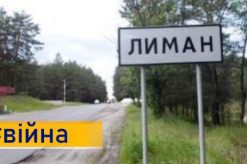 На Лиманському напрямку ворог просочується групами і прагне відновити логістику через річки