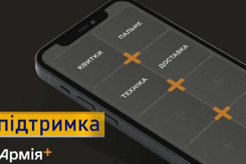 У Міноборони анонсували національну програму підтримки військових