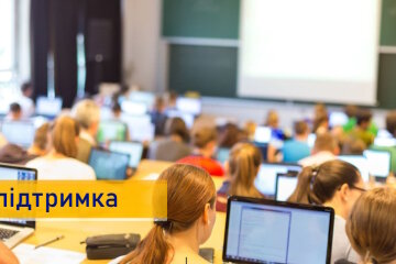 Компенсацію за навчання в «Дії» отримають діти захисників і захисниць