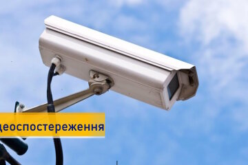 Поліція в Україні має доступ майже до 60 тисяч камер відеоспостереження