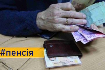 Для пенсіонерів, що евакуювались з Донеччини, спростили умови отримання пенсій