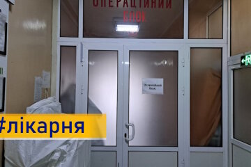 У добропільській лікарні розповіли, скільки поранених цивільних прийняли від початку року