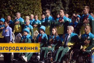 Паралімпійців Донеччини та їхніх тренерів відзначили державними нагородами