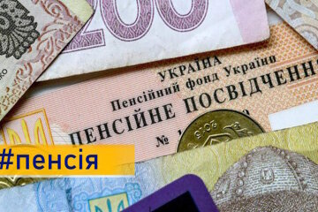 Понад чверть українських пенсіонерів отримують менше 3000 гривень