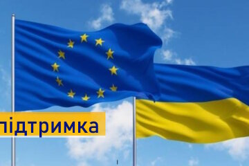 Європа вимагає участі у переговорах та виступає за посилення допомоги України: заява