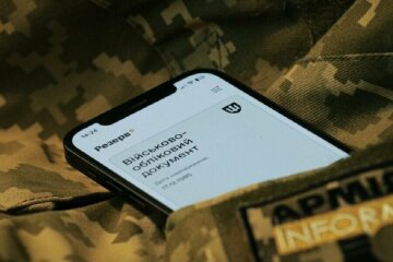 Нова функція Резерв+: сплата штрафів за порушення військового обліку