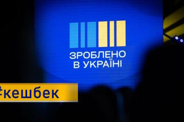 Українцям нарахували перші компенсації за програмою «Національний кешбек»