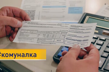 В Україні змінюють методику розподілу обсягів спожитих комунальних послуг: деталі