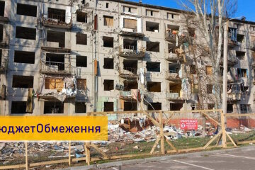 Донеччину обмежують у доступі до грошей на відновлення