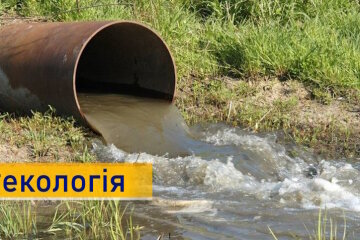 Україна посилює відповідальність за забруднення водних ресурсів: Кабмін схвалив підвищення штрафів