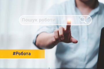 На Донеччині відбудеться онлайн-ярмарок вакансій «Робота є – ти потрібен!»