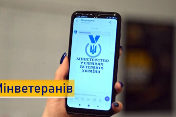 Витяг з Єдиного державного реєстру ветеранів війни можна отримати у ЦНАП