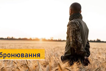 Аграрії зможуть бронювати більше військовозобов’язаних працівників