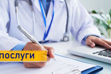 В Україні впроваджують реабілітаційні монопослуги