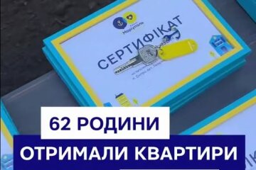У Дніпрі перші 62 родини маріупольців отримали нове соціальне житло
