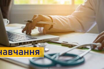 Підвищити професійні навички: для українських лікарів діє спеціальна платформа