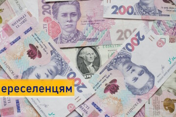 38 мільйонів гривень виділила Луганська ОВА на підтримку переселенців: деталі