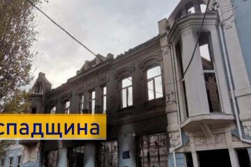 Через російську агресію на Донеччині постраждало понад 160 об’єктів культурної спадщини