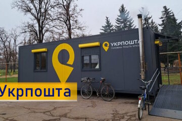 На Донеччині працює перше модульне відділення Укрпошти