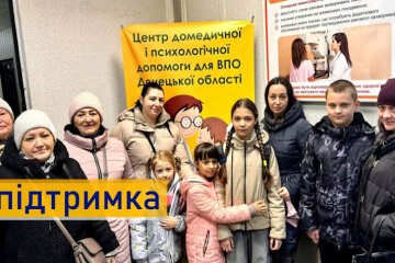 Центр підтримки мешканців Торецької громади відкрився в Одесі