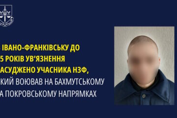 Житель Донеччини отримав 15 років ув’язнення за участь у бойових діях на боці РФ
