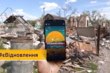 Олена Шуляк: у проєкті бюджету-2025 не передбачені кошти на «єВідновлення»