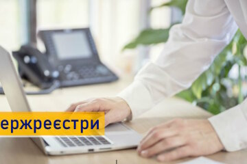 На Донеччині після кібератаки відновили роботу перші держреєстри