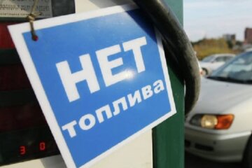 На ТОТ Луганщини офіційно підтвердили дефіцит бензину АІ-92 та АІ-95