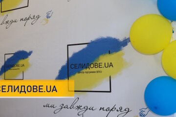 Центр підтримки переселенців з Донеччини запрацював у Волинській області