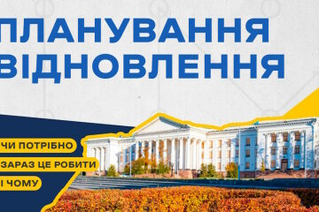 Мешканці Краматорська поділилися думками, чи потрібно планувати післявоєнне відновлення