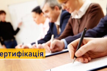 Цього року успішно пройшли сертифікацію 38 вчителів з Донеччини