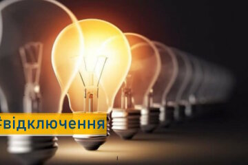 В «Укренерго» спростували інформацію про обмеження електрики через холоди