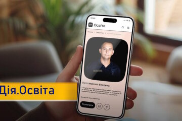 Підвищити та перевірити рівень знань з протимінної безпеки  можна у новому симуляторі