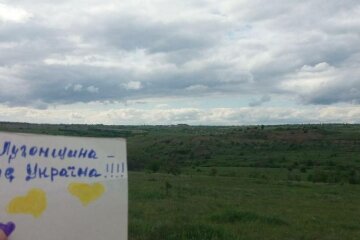 Патріотичні символи з’явилися навіть у центрі окупованої Луганщини
