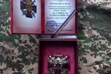 Колишнього газовика з Донеччини нагородили відзнакою за службу у Національній гвардії (фото)