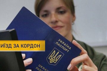 Уряд України змінив правила виїзду митців та медійників за кордон під час воєнного стану