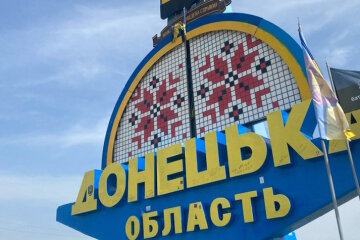 На Донеччині змінили порядок отримання перепусток у прифронтові громади