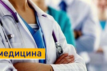 Мешканців громад просять оновити дані у сімейного лікаря до першого березня