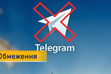 В Україні обмежили використання Telegram для держслужбовців та військових