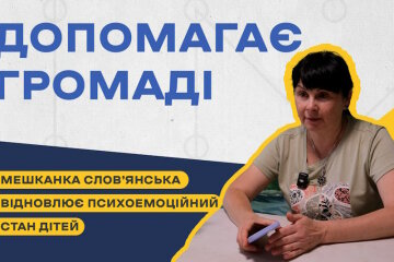 Відновлює психоемоційний стан дітей: мешканка Слов’янська повернулася з евакуації, аби допомагати рідній громаді