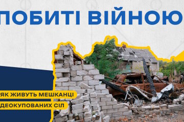 Як живуть люди в деокуповних Щуровому та Старому Каравані