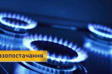 Покровськ залишиться без газу