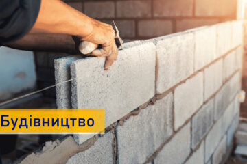 В Україні створили платформу «ПОВТОРНО» для повторного використання будматеріалів