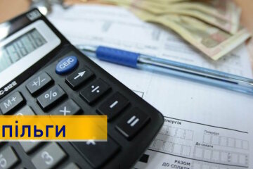 Які є види заяв на житлову субсидію чи пільгу: перелік