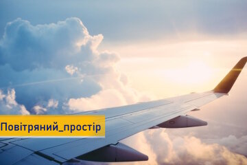 Україна планує часткове відкриття повітряного простору: у Варшаві презентовано дорожню карту