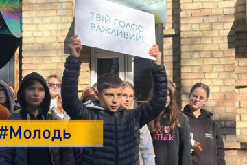 Підлітки для підлітків: в Україні створили гайд про права та потреби