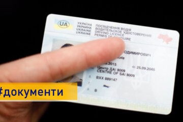 Перше посвідчення водія отримали понад 37 тисяч українців з початку року