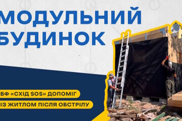 БФ «Схід SOS» звів модульний будинок замість зруйнованого обстрілами