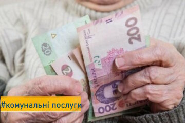 Українцям пообіцяли не підвищувати тарифи на комуналку до кінця опалювального сезону