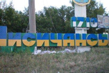 До окупованого Лисичанська ворог дозволяє в’їзд за запрошеннями чи тимчасовою реєстрацією